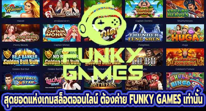 funky-games