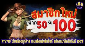 KTV789