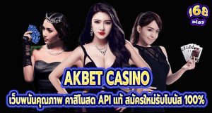 AKBET casino