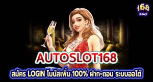 autoslot168