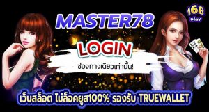 master78