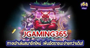 JGAMING365