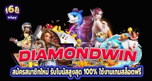Diamondwin