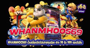 whanmhoo569