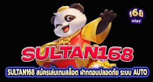 SULTAN168