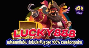 lucky888