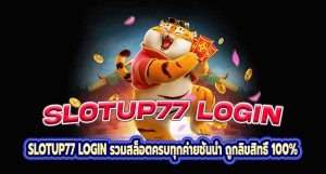 SLOTUP77