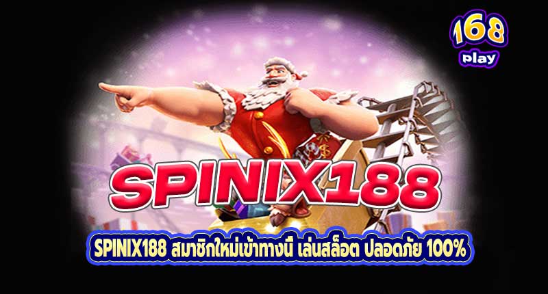 spinix188