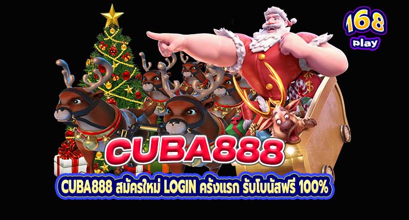 CUBA888
