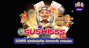 SUSHI555