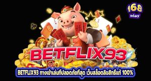 betflix93